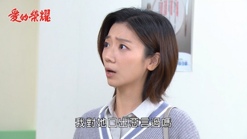 《愛的榮耀-EP71回顧》害人反害己 萱萱人生結束?雪英超前部署 再勝瑞德一局!