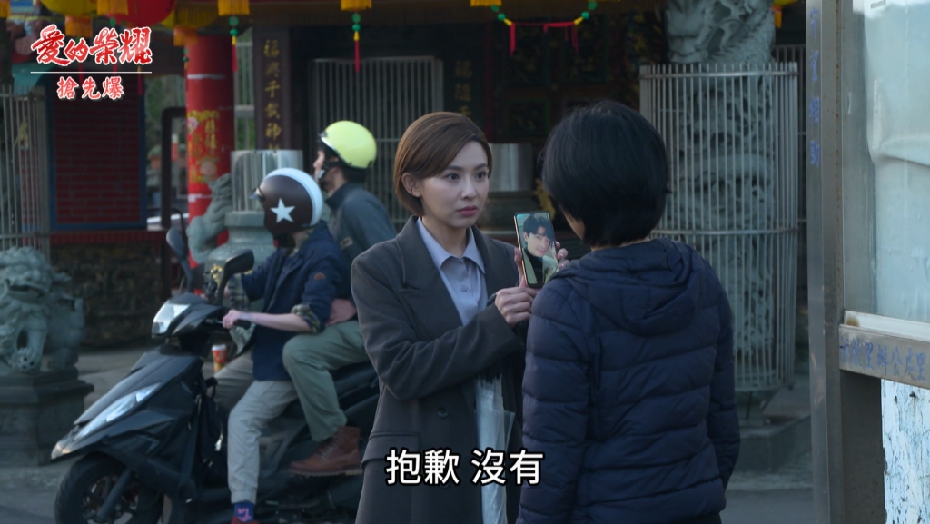 《愛的榮耀-EP74精采片段》愛嘉千里尋愛  找到失憶德？