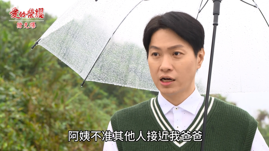 《愛的榮耀-EP74精采片段》昏迷真相曝光  張董大清醒？