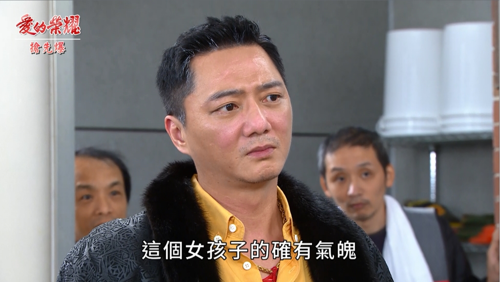 《愛的榮耀-EP75精采片段》蔡董新登場  與她有神秘關係？ 