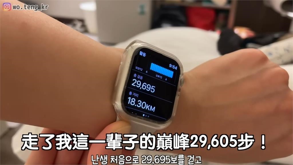 韓妞攜友遊台北「走到鞋墊磨破」 曝當日步行數笑喊:一輩子的巔峰