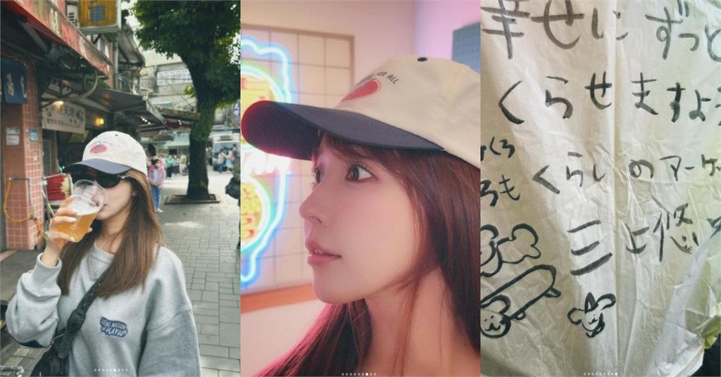 老婆又來啦！三上悠亞「悄現蹤1景點」私照流出…網哀號：怎麼沒先說