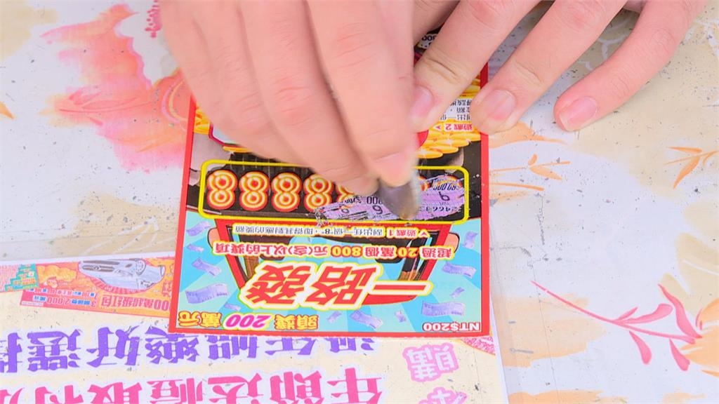 過年必看!刮刮樂怎挑「老手曝5招選號」技巧 曝不拿「這類」:別盲挑