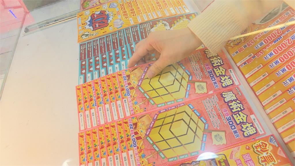 過年必看!刮刮樂怎挑「老手曝5招選號」技巧 曝不拿「這類」:別盲挑