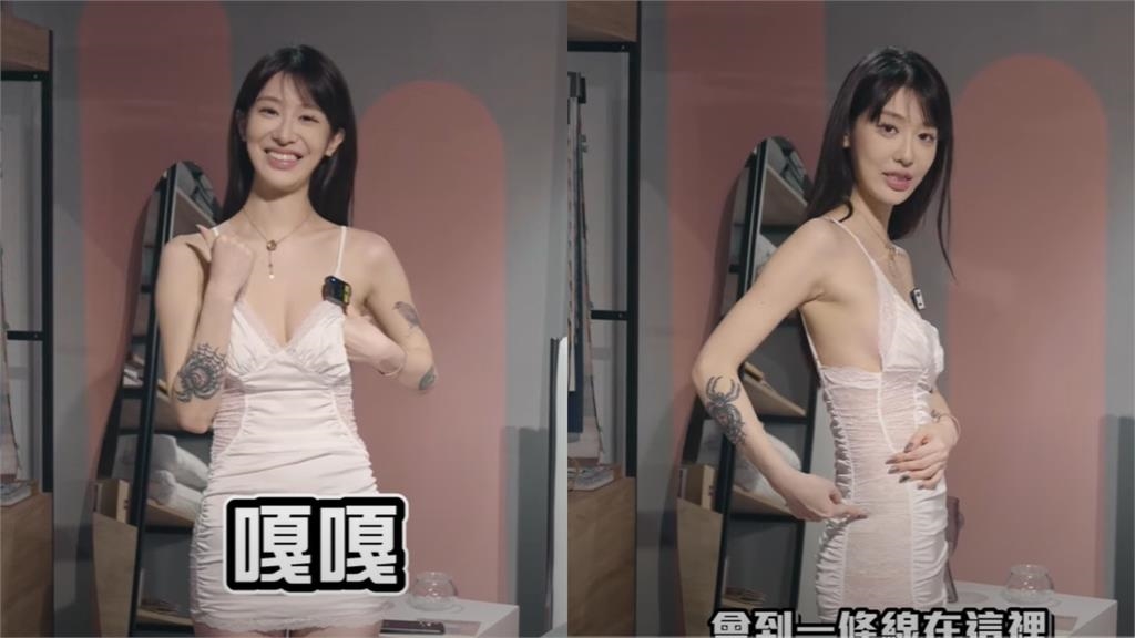 遭網嗆流量差!美麗妄娜透視戰袍「拉開全空」頂破天...認喊:絕對黃標