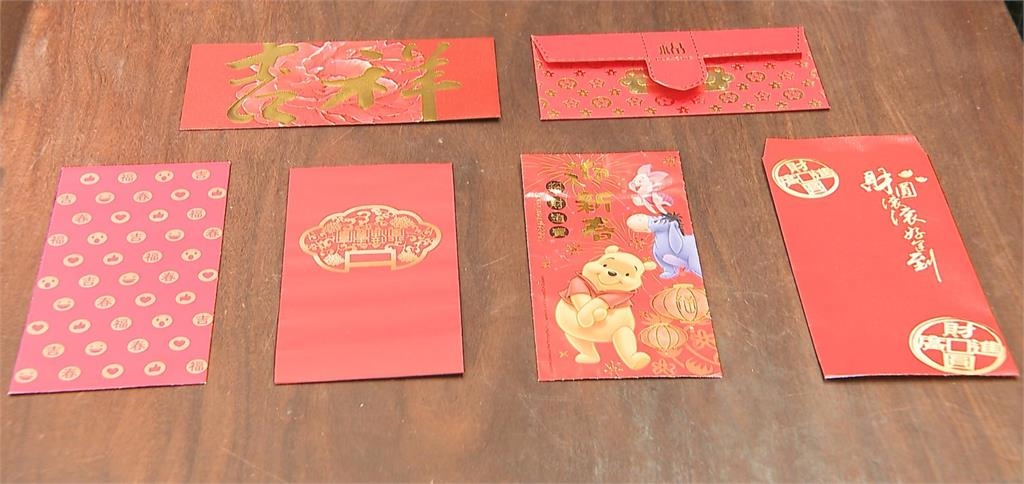 紅包袋重複利用不吉利? 民俗專家:好運就不完整了