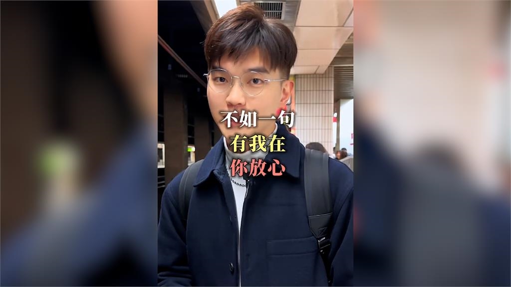 首次帶女友回家過年！他喊一定要會這4件事　千萬別說「當自己家」