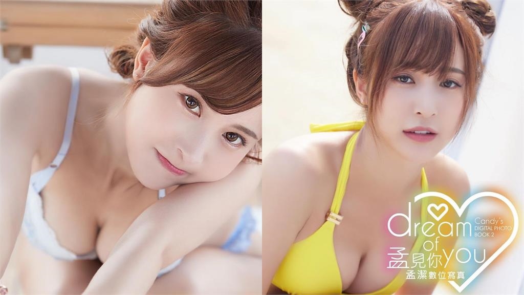 樂天IU拜年超短旗袍搞事！下路走光大破防...「害羞小熊」猛探頭