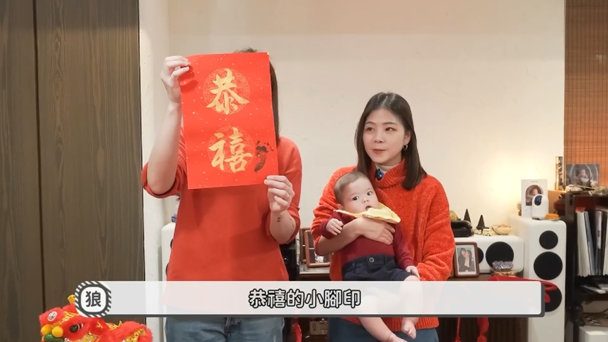 初次與寶寶過春節!新手媽媽興奮準備舞獅玩偶 萌娃冷淡反應笑翻網