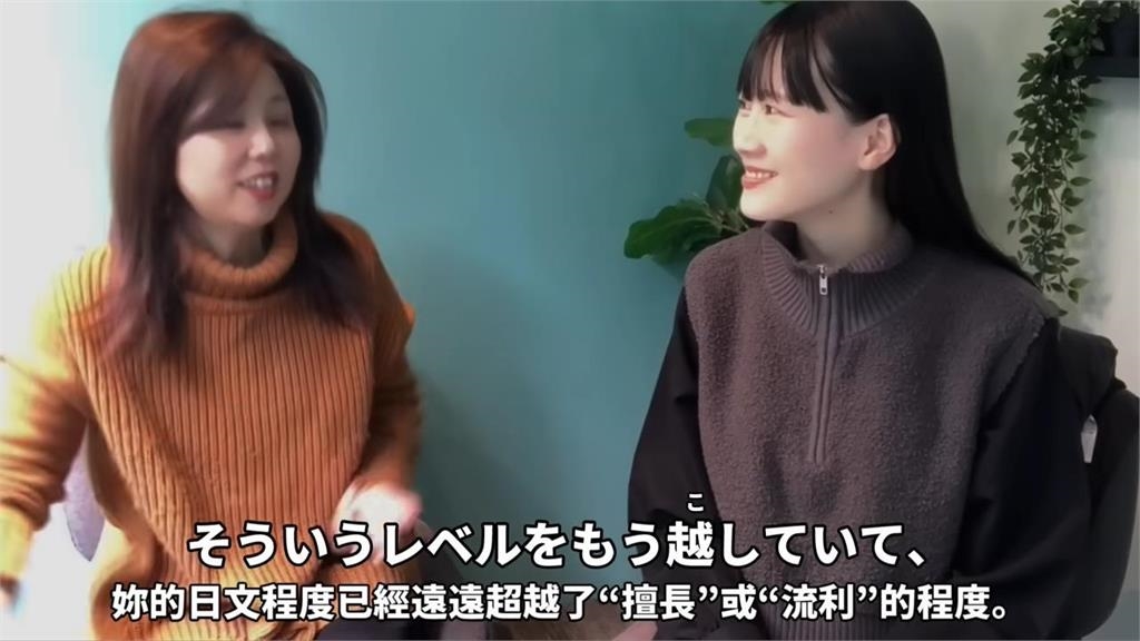 口音比日本人還標準卻是正港台人？台妞曝學語言秘訣：覺得自己像海綿