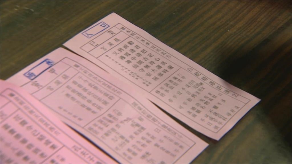 大甲鎮瀾宮國運籤出爐！　中上籤「白蛇精育許漢文」