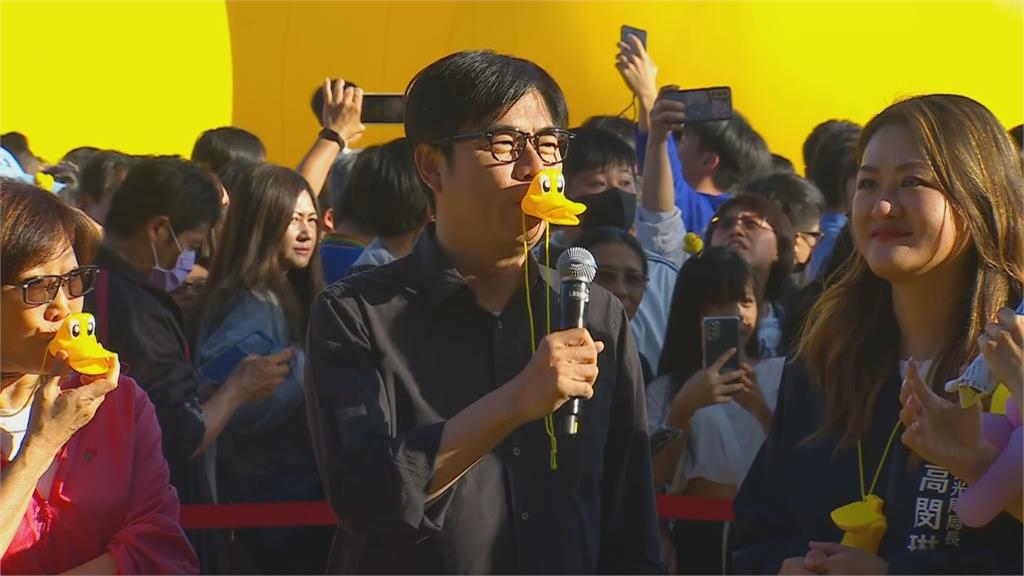 快新聞/黃色小鴨雙鴨KISS超浪漫畫面曝! 陳其邁又變「陳3歲」狂吹呱呱呱配樂