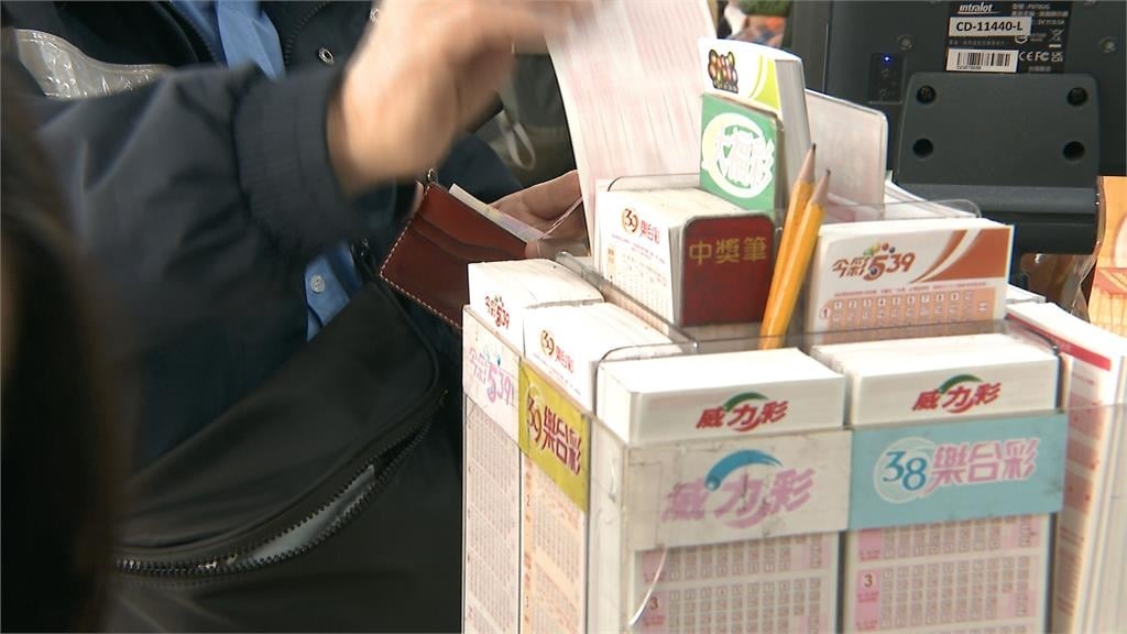 大樂透2/13出包提前封牌!台彩補償:2天皆可對獎
