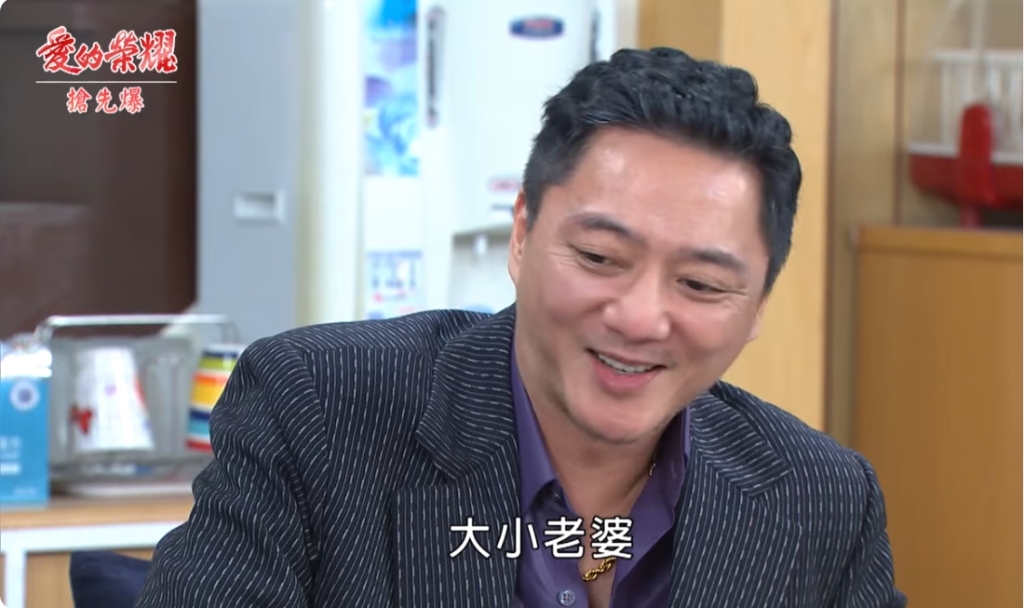 《愛的榮耀-EP77精采片段》蔡董神秘雙妻  呼之欲出？ 