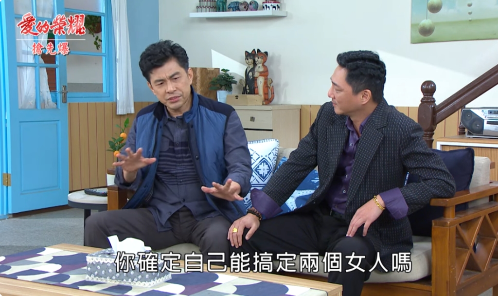 《愛的榮耀-EP77精采片段》蔡董神秘雙妻  呼之欲出？ 