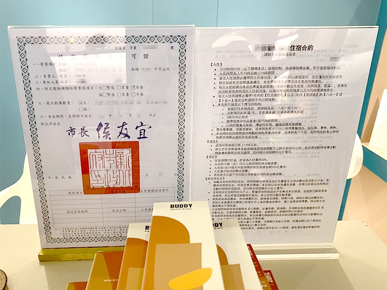 貓染腹膜炎引消費糾紛 新北市寵物買賣契約延長保障期