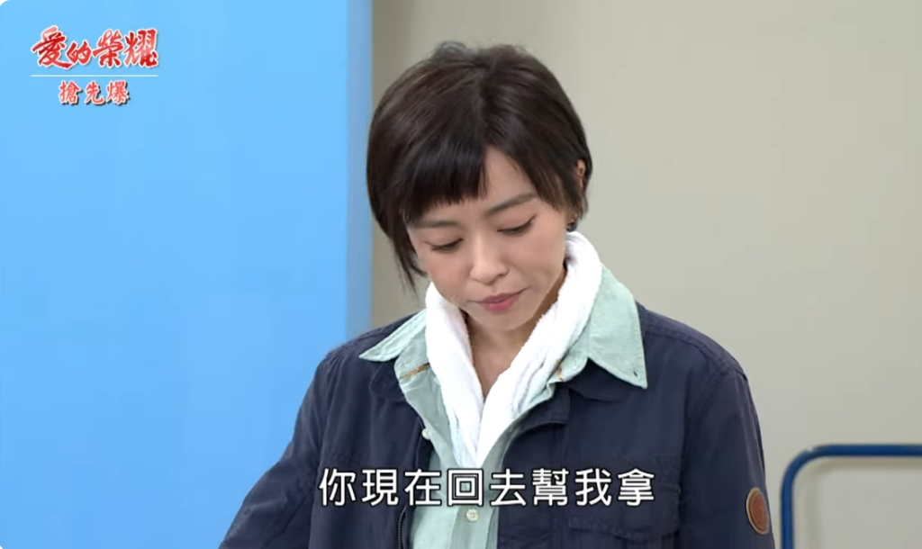 《愛的榮耀-EP78精采片段》聽到他的聲音? 嘉德再相逢?
