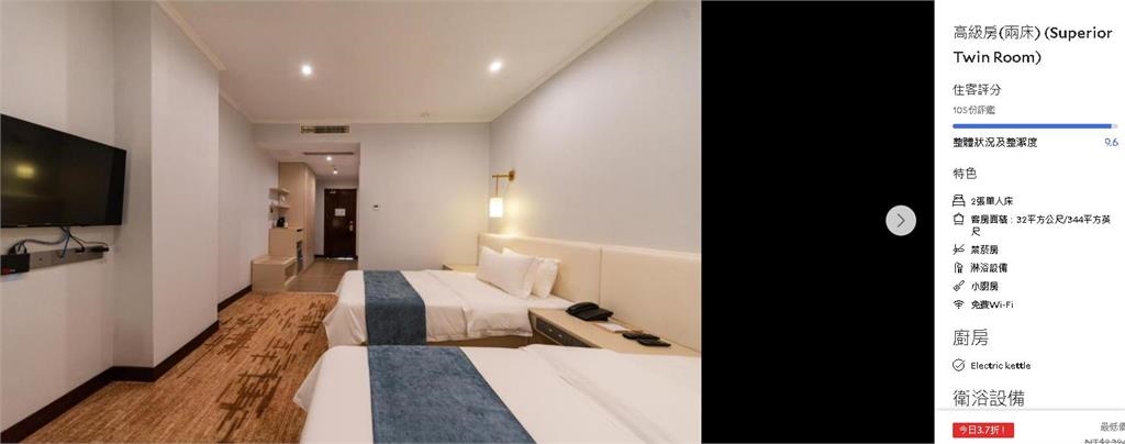 晚安小雞遭逮飯店「高CP值」價格曝!四叉貓揭房型網:在台至少要4千