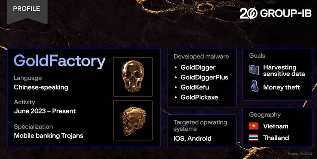 iPhone用戶注意！新病毒透過「這功能」盜取銀行資料　受害者集中亞洲