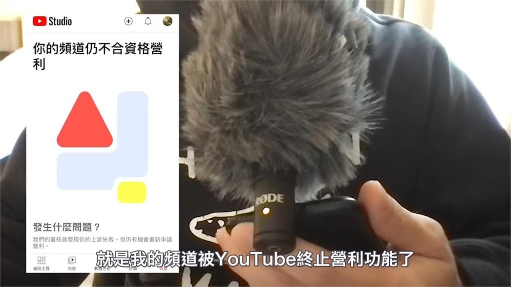 遭禁營利!懶人包YTR叉雞宣布效仿「鋼琴女神」 露出這部位後竟神奇解禁|四季線上4gTV