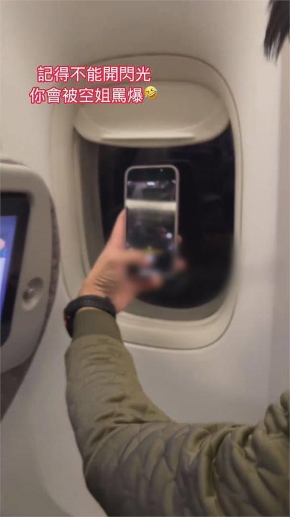 紅眼班機不無聊！他教拍「機上星空照」秘技　簡單步驟連極光都能捕捉