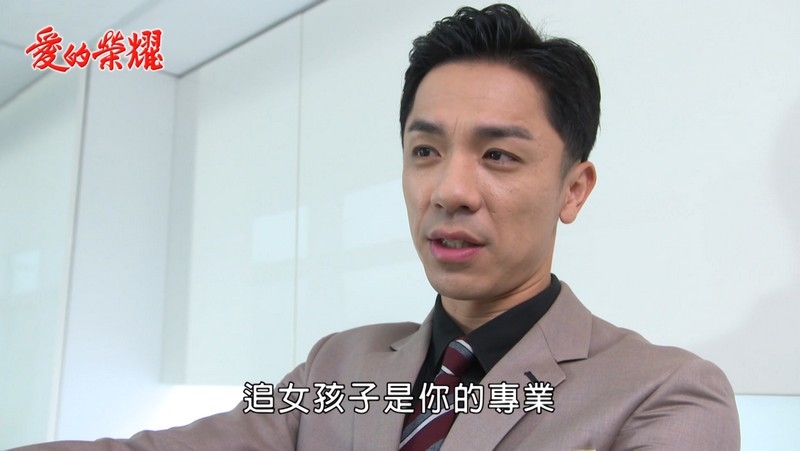 《愛的榮耀-EP78精采回顧》黑心雪英全現形 搶奪志成大作戰!