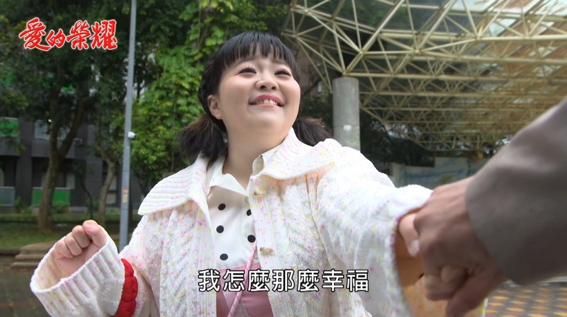 《愛的榮耀-EP78精采回顧》黑心雪英全現形 搶奪志成大作戰!
