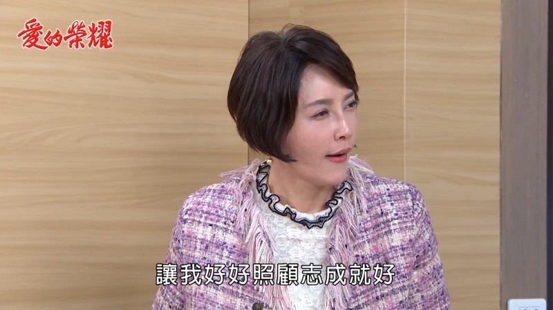 《愛的榮耀-EP78精采回顧》黑心雪英全現形 搶奪志成大作戰!