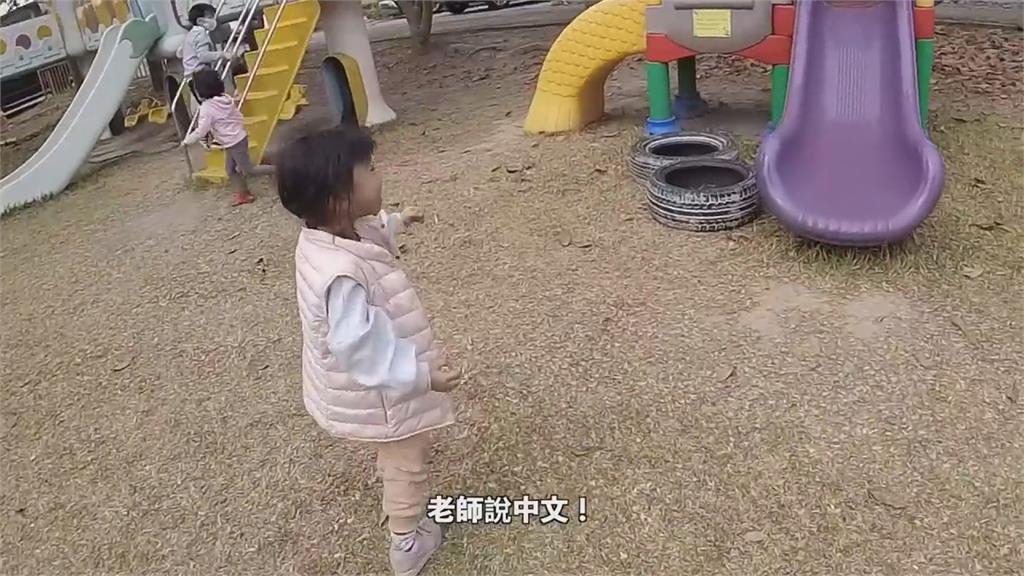 被可愛到!外師「首次說中文」萌童反應超誇張 他笑喊:像要報警一樣