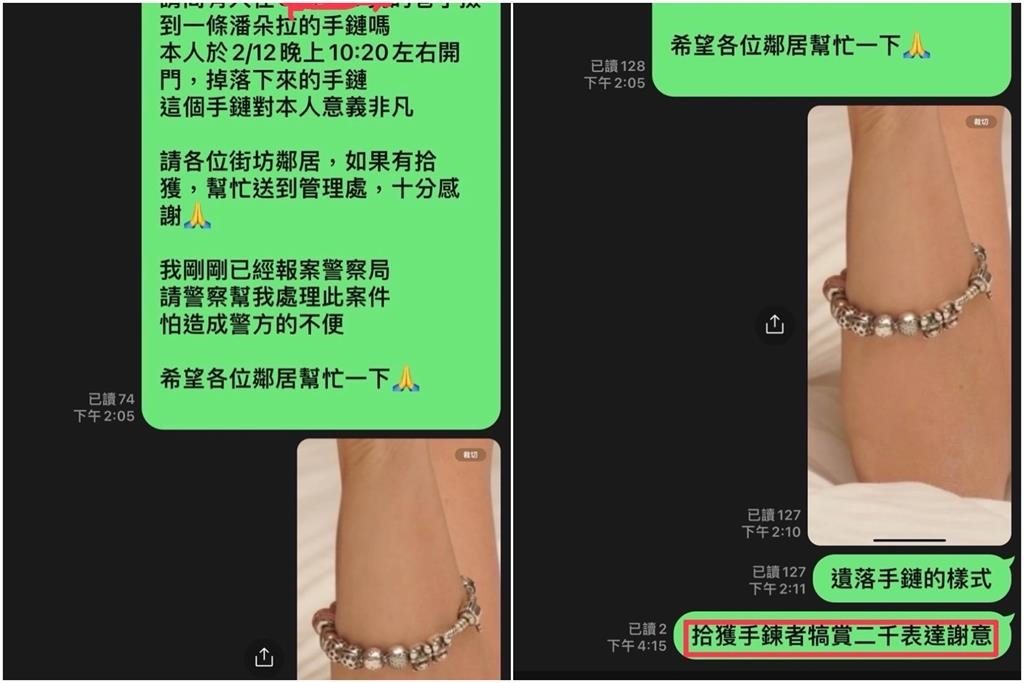 胡文英5萬元手鏈疑遭竊!她急報案見「員警太帥」秒暈船:賞心悅目