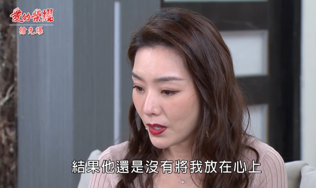 《愛的榮耀-EP80精采片段》騙妻踩地雷  夫人查起來？  