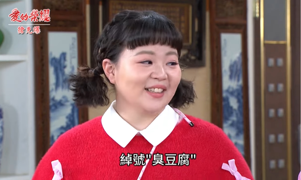 《愛的榮耀-EP80精采片段》蔡大富轟動登場 秘辛驚天爆?