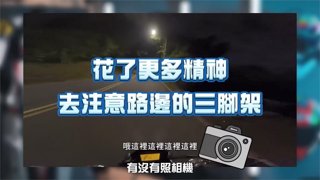機車達人康康認超速被扣牌 提出台灣交通限速疑慮