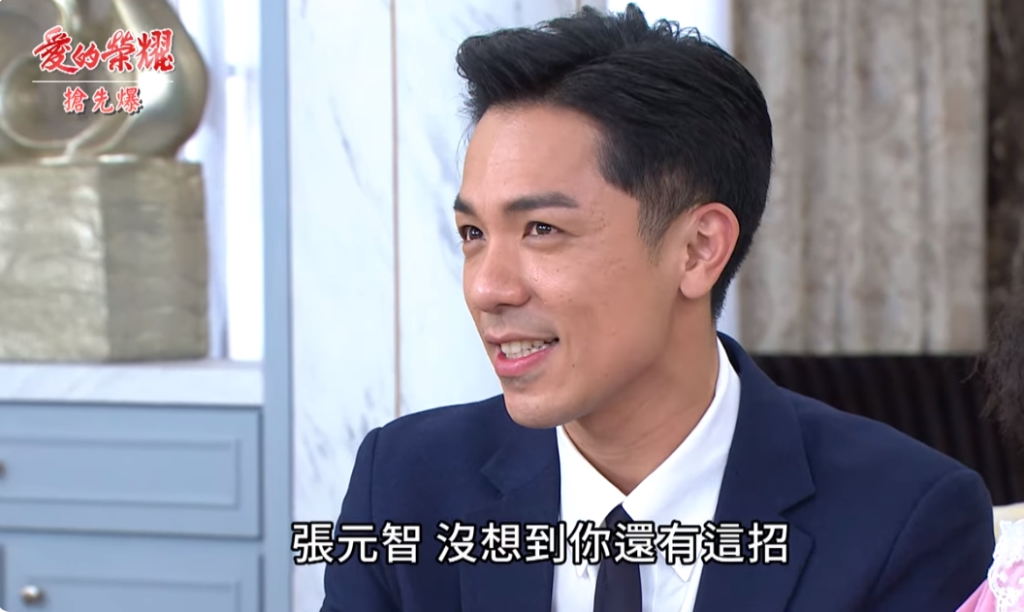 《愛的榮耀-EP81精采片段》軟禁大破解 元智狂整惡媽?