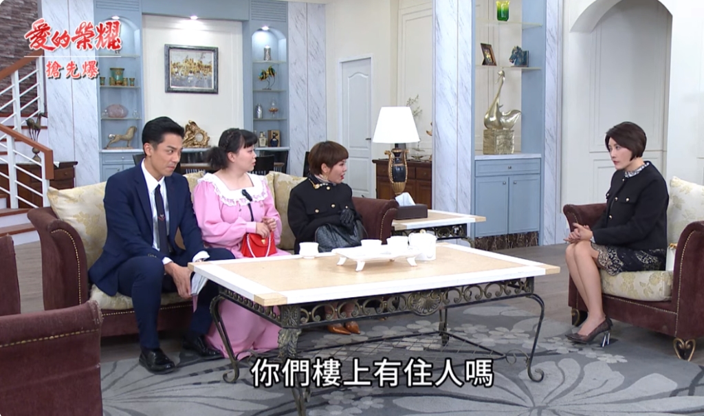 《愛的榮耀-EP81精采片段》軟禁大破解 元智狂整惡媽?