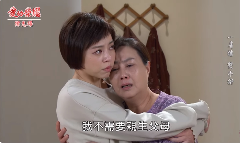 《愛的榮耀-EP82精采片段》身世大破案  蔡珍珠竟是她？  