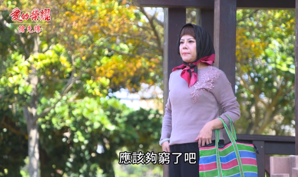 《愛的榮耀-EP83精采片段》世紀大會面 認親諜對諜?