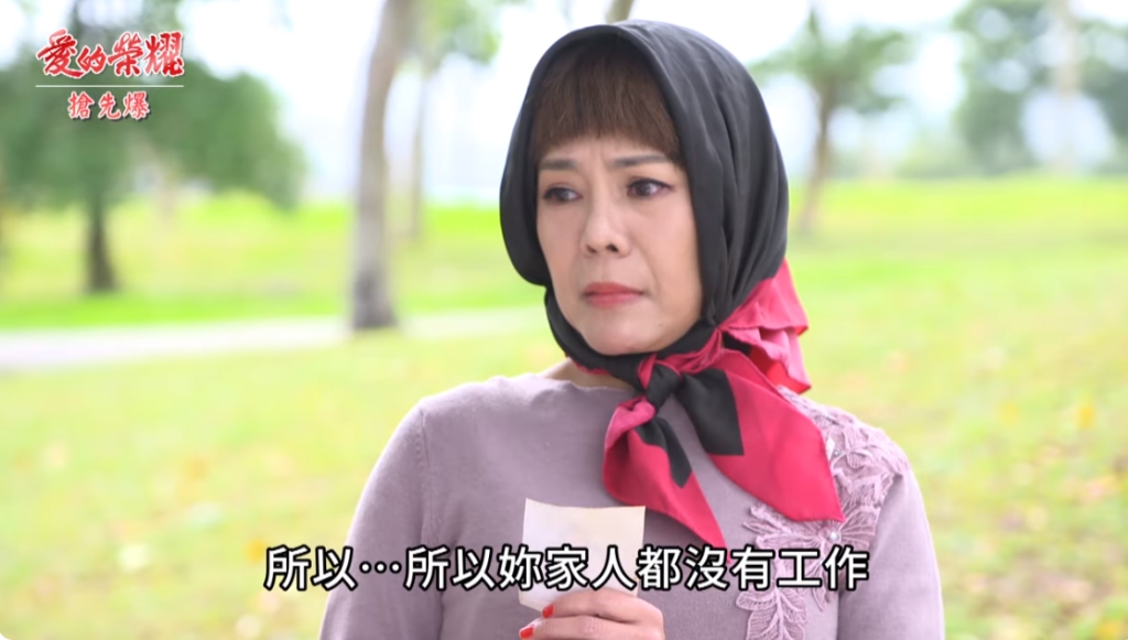 《愛的榮耀-EP83精采片段》世紀大會面 認親諜對諜?