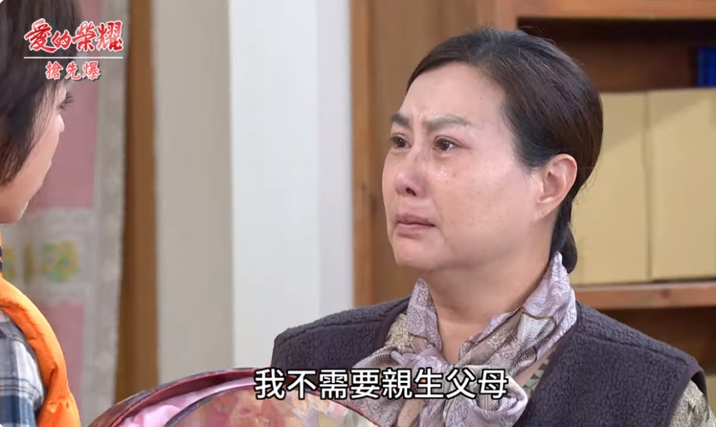 《愛的榮耀-EP83精采片段》蔡家大爆喜? 小葉拒當珍珠?