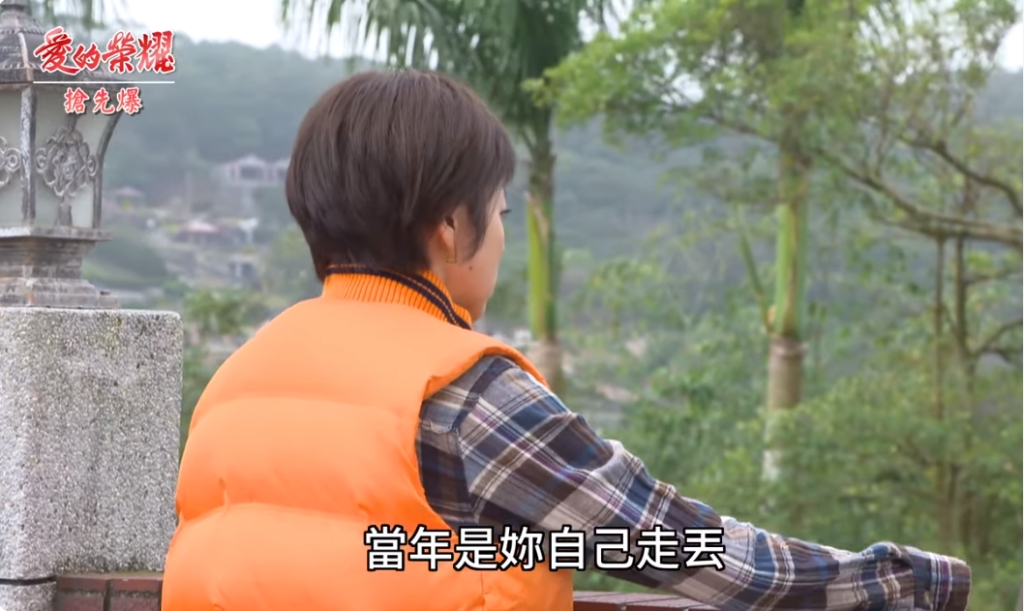 《愛的榮耀-EP83精采片段》蔡家大爆喜? 小葉拒當珍珠?