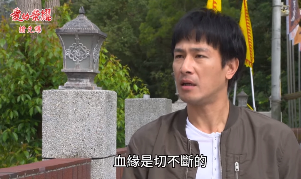 《愛的榮耀-EP83精采片段》蔡家大爆喜? 小葉拒當珍珠?