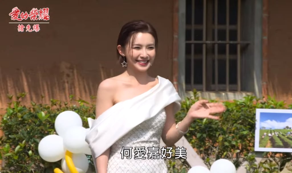 《愛的榮耀-EP84精采片段》最美女神  走光秀大驚魂？ 