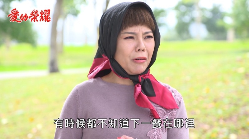 《愛的榮耀-EP83精采回顧》春香假跛又裝窮 美雲不讓小葉認親?