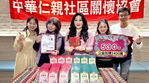 命理師沈嶸通靈「2024台灣是衝突糾紛之年」!預測與中國的兩岸局勢更為緊張