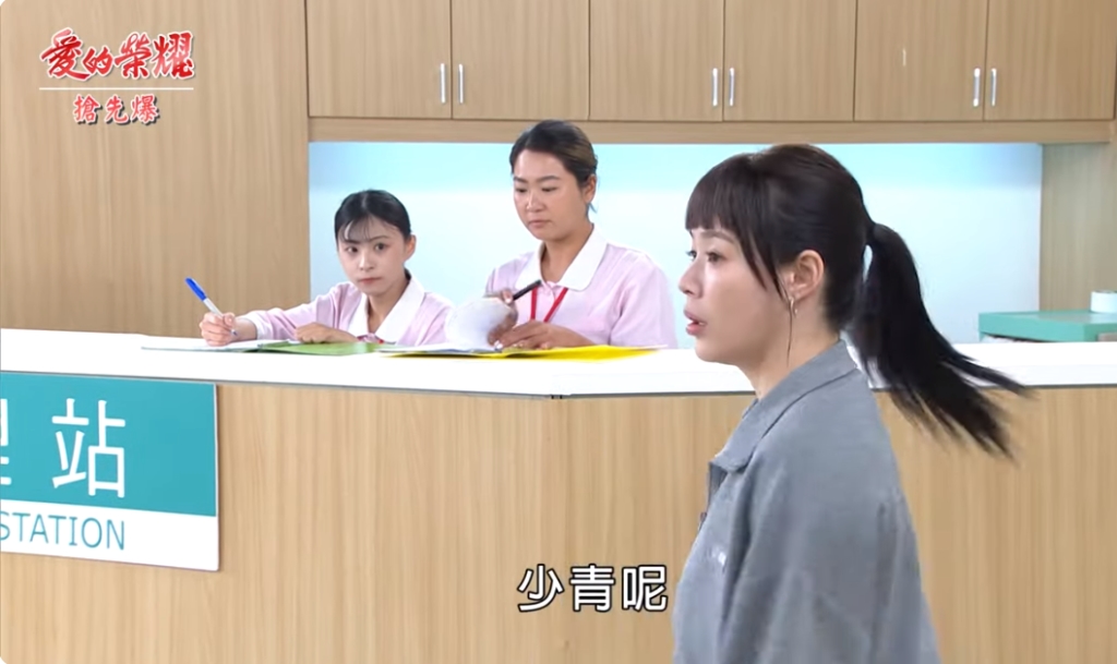 《愛的榮耀-EP85精采片段》5萬大破案 震驚撞見瑞德?
