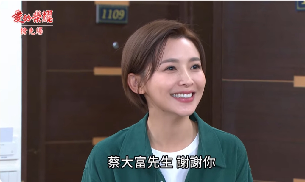 《愛的榮耀-EP85精采片段》我的名字怎麼那麼可愛？愛嘉突破盲腸？       