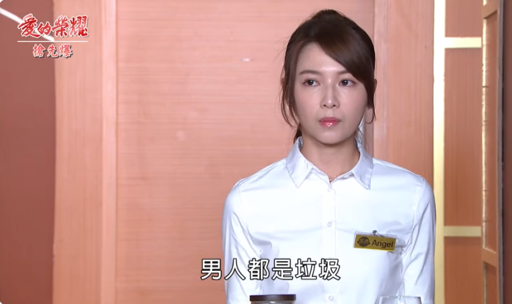 《愛的榮耀-EP85精采片段》聯姻大設局  見家長大逆轉？ 
