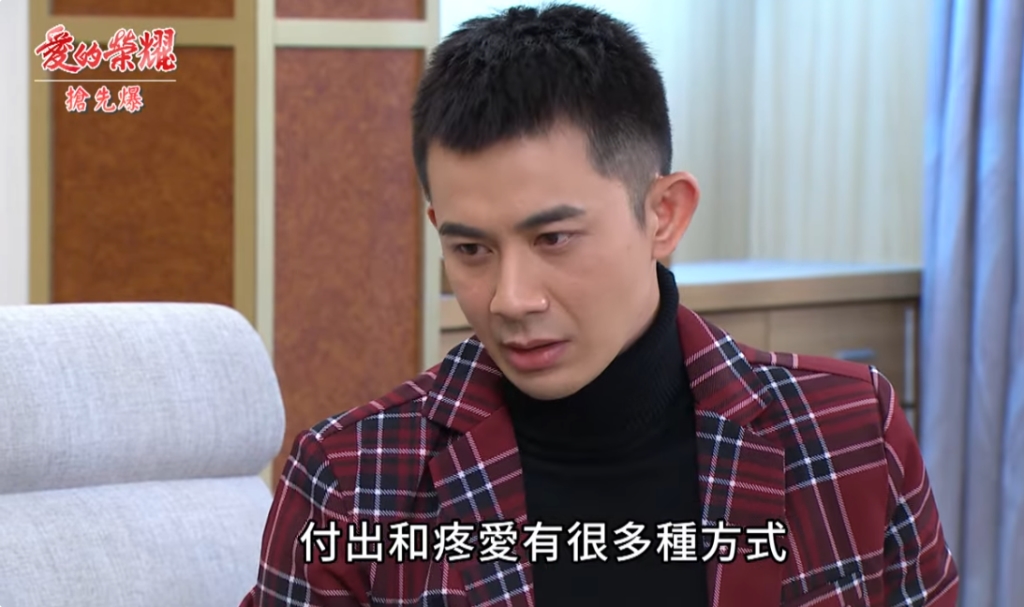 《愛的榮耀-EP85精采片段》龍哥高招寵女  內幕全都爆？