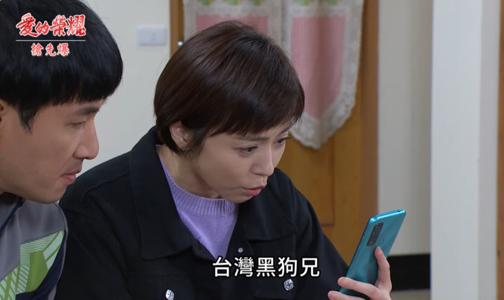 《愛的榮耀-EP85精采片段》龍哥高招寵女  內幕全都爆？