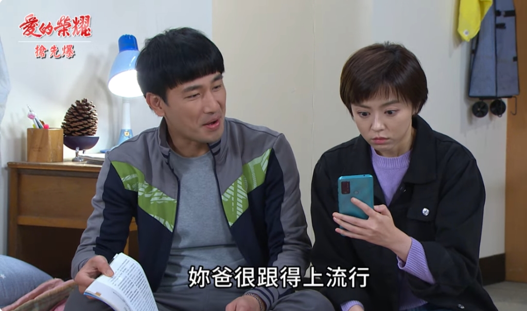 《愛的榮耀-EP85精采片段》龍哥高招寵女  內幕全都爆？